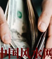 赣州快看看是什么，在左右着你的财运！