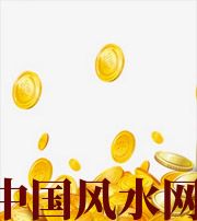 赣州财运，光靠努力就能获取吗？把握机会更加关键！